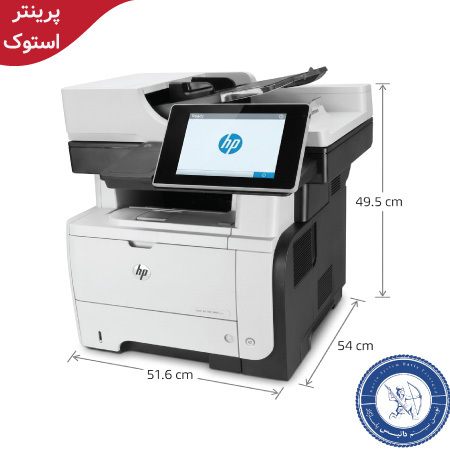 خرید پرینتر چندکاره استوک اچ پی hp M525dn